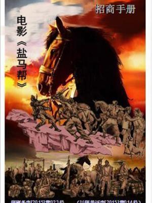 火影忍者