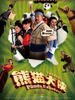 御梦子唐心
