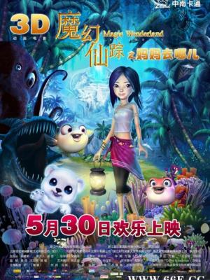 进化之实