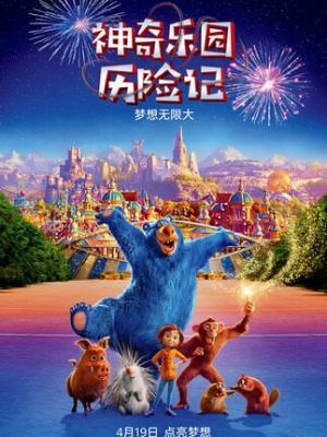 关于我转生成为史莱姆这件事