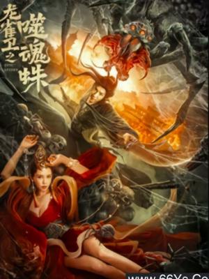 我的英雄学院