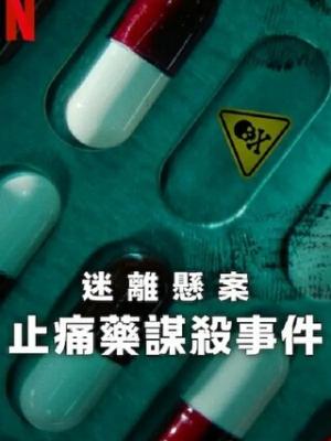 狐尾的魔法